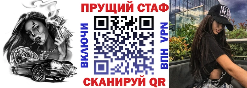 Наркота Наро-Фоминск Бутират  Мефедрон  АМФ  ГАШ  Каннабис 