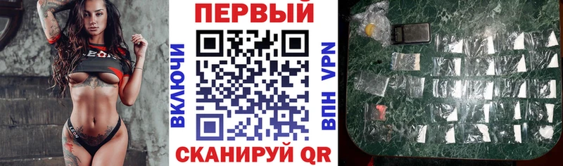 Амфетамин Premium Наро-Фоминск
