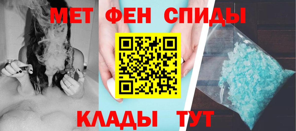 АМФ 97%  Вход с VPN  АМФЕТАМИН  Наро-Фоминск 