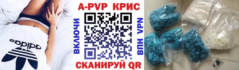 Alpha PVP СК Наро-Фоминск