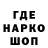 Печенье с ТГК конопля Gagore
