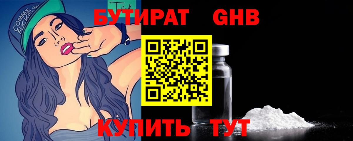 COCAIN Наро-Фоминск