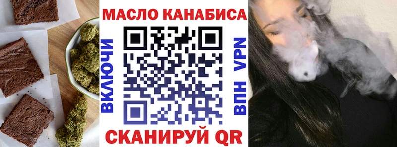 Canna-Cookies конопля  MEGA ONION  Наро-Фоминск 