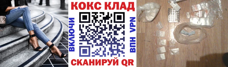 Cocaine Эквадор  darknet наркотические препараты  Наро-Фоминск  где найти  