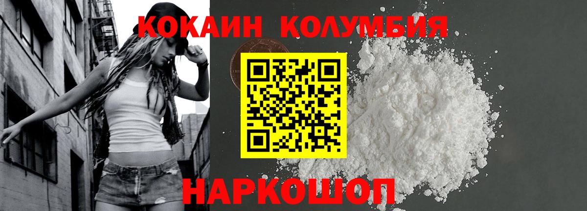 Бошки Шишки  Кодеин  МЕФ кристаллы  ГАШИШ  Наро-Фоминск  ЭКСТАЗИ  Вход с VPN 