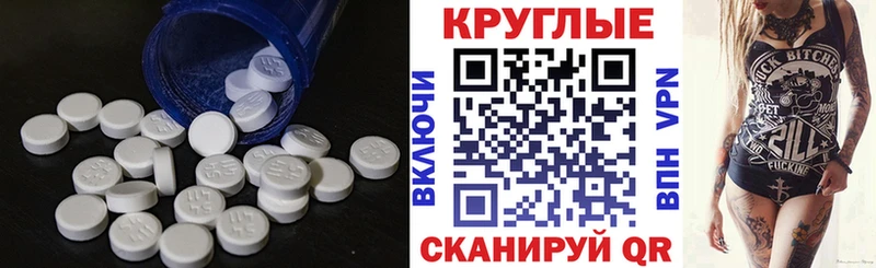 ОМГ ОМГ ссылка купить наркоту Наро-Фоминск ЭКСТАЗИ mix