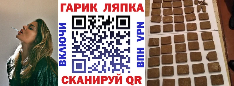 цена Наро-Фоминск ГАШИШ ice o lator
