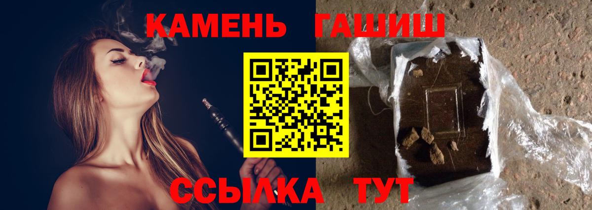 Гашиш Ice-O-Lator Наро-Фоминск