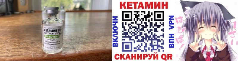 хочу   Наро-Фоминск  Кетамин ketamine 