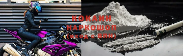 мет Навашино