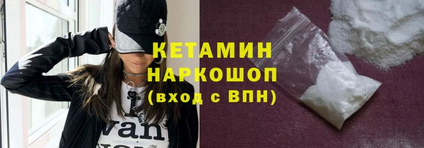 меф VHQ Надым