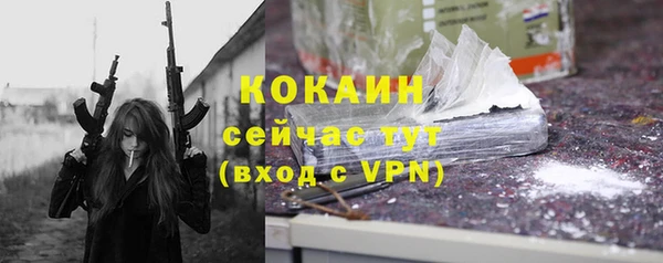 мет Навашино