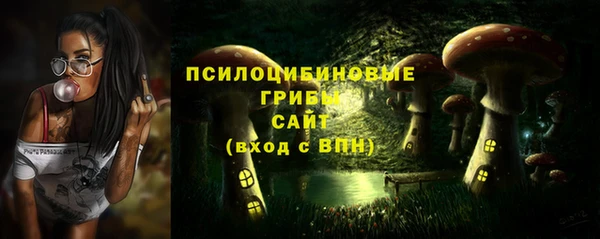 мет Навашино