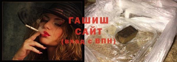мет Навашино