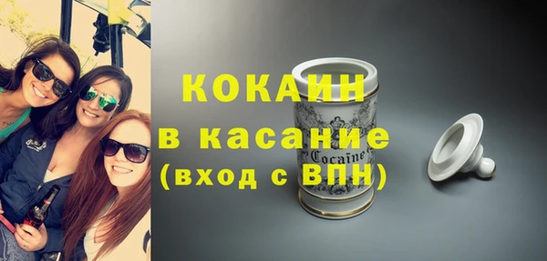 мет Навашино