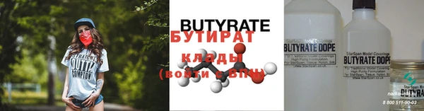 2c-b Ленинск-Кузнецкий