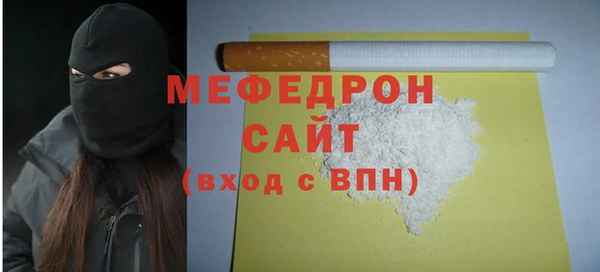 мет Навашино