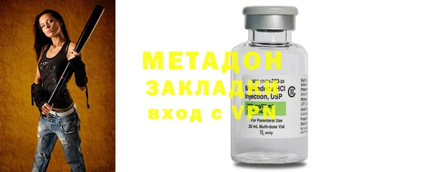 меф VHQ Надым
