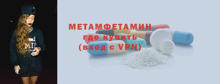 мет Навашино