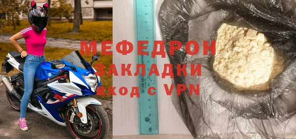 мет Навашино