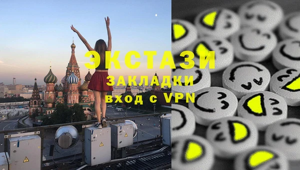 меф VHQ Надым