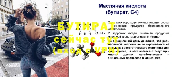 меф VHQ Надым