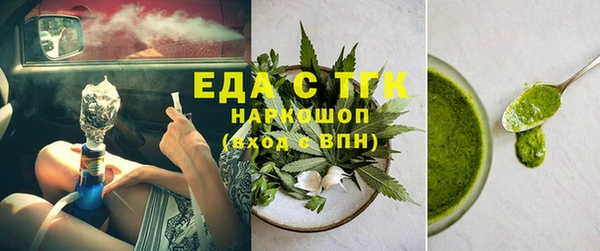 мет Навашино