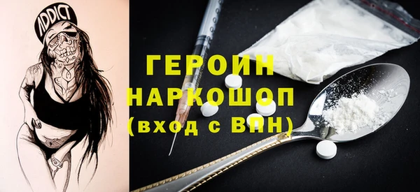 мет Навашино