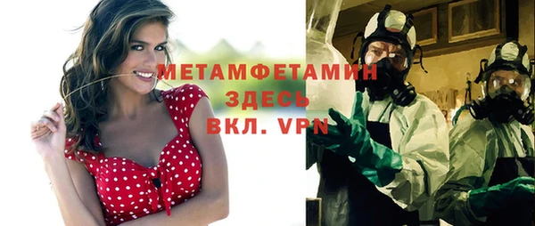 мет Навашино