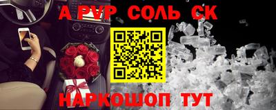 крисы Кинель