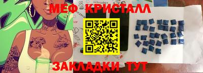первитин Кингисепп