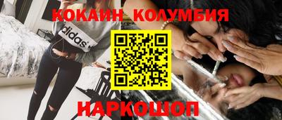 трава Кимры