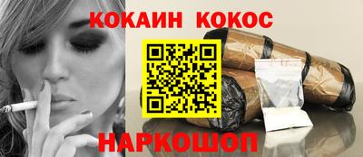 гашик Апшеронск