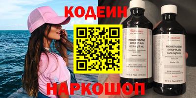 первитин Кингисепп