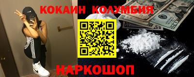 трава Кимры