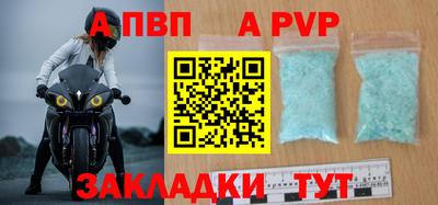 первитин Кингисепп