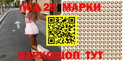 сатива Апрелевка