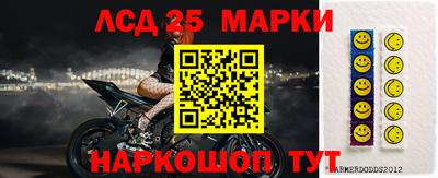 сатива Апрелевка