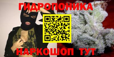 сатива Апрелевка