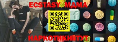 первитин Кингисепп