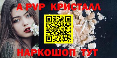 первитин Кингисепп
