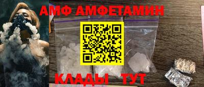 гашик Апшеронск