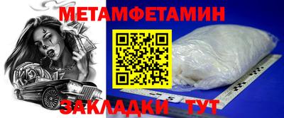 сатива Апрелевка