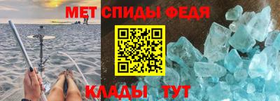 гашик Апшеронск