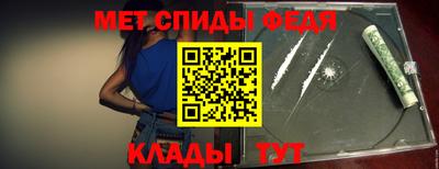 первитин Кингисепп
