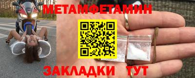 гашик Апшеронск