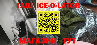 гашиш Аргун