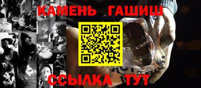 сатива Апрелевка