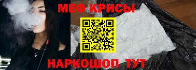 крисы Кинель