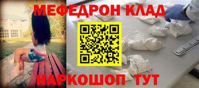 крисы Кинель